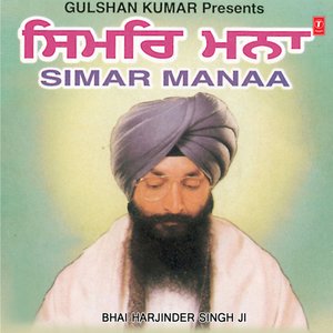 “Simar Manaa Vol-14”的封面