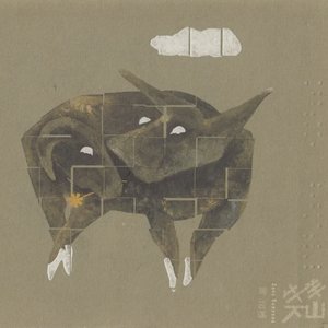 美麗心民謠 走江湖