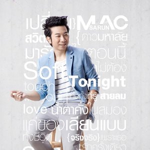 Mac Sarun 的头像