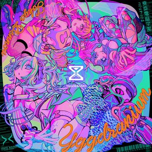 Yggdranium