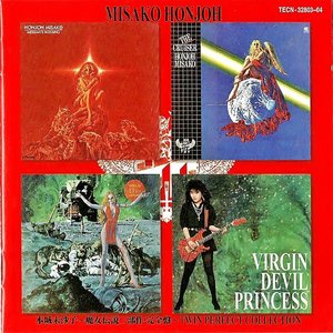魔女伝説三部作・完全盤 ~ Twin Perfect Collection