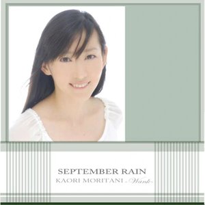 SEPTEMBER RAIN (WANKU version)