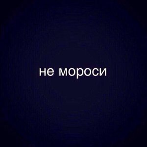 Avatar for динар слагцвл