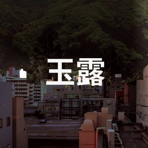 D E A F A N E S E 的头像