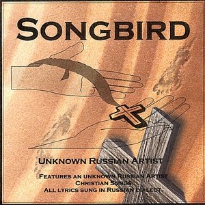Songbird