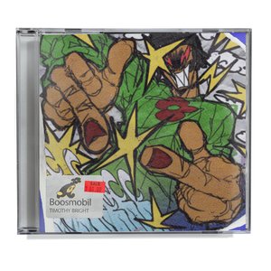 Boosmobil - Single