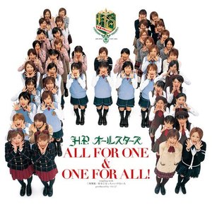 ALL FOR ONE & ONE FOR ALL!