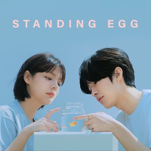 Friend to Lover - Single