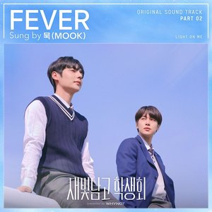 Light on Me (Original Television Soundtrack), Pt. 2 - Single