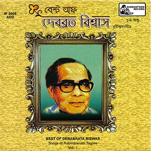 Best Of Debabrata Biswas, Vol. 1