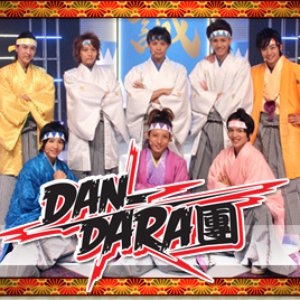 DAN-DARA團 的头像