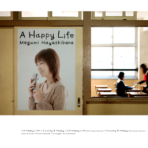 Megumi Hayashibara Lyrics Song Meanings Videos Full Albums Bios Sonichits Megumi Hayashibara Lyrics Song Meanings Videos Full Albums Bios Sonichits