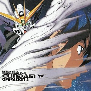 新機動戦記ガンダムW OPERATION S