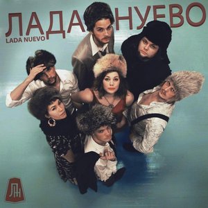 Lada Nuevo 的头像