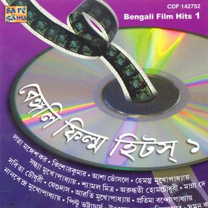 Bengali Film Hits, Vol. 1