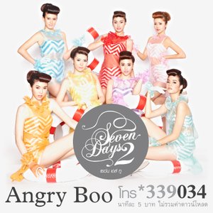 Angry Boo