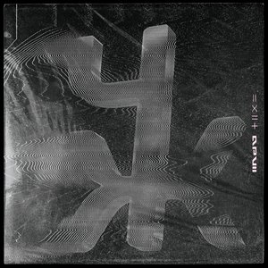 Ambient Punk Vol. II