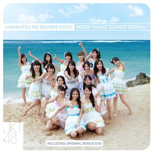 Manatsu no Sounds Good! (Musim Panas Sounds Good!) - EP