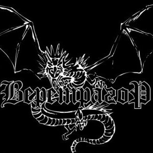 Veretragor 的头像