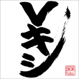 Vキシ レキシ Getsongbpm Vキシ レキシ Getsongbpm