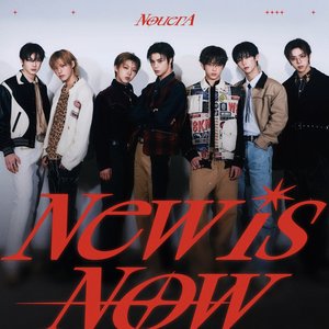New is Now - EP