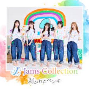 剥がれたペンキ