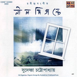 Nil Digante-Sudeshna Chatterjee
