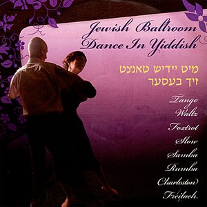 Jewish Ballroom Dance in Yiddish