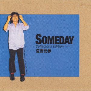 SOMEDAY Collector's Edition