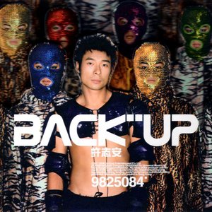 Back Up