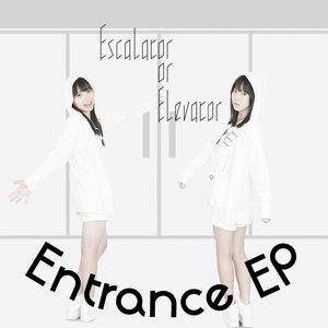 Entrance EP