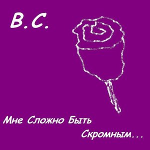 Avatar for Вагинальная Спазма