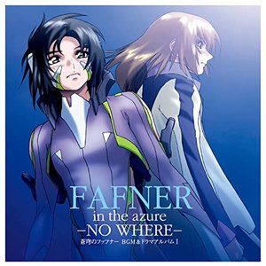 FAFNER in the azure-NO WHERE-BGM&ドラマアルバムⅠ