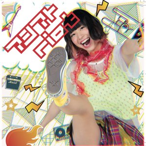 アシアトriot