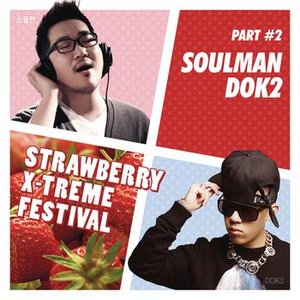 Strawberry X-Treme Festival, Pt. 2