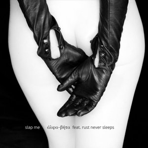 Slap Me (feat. Rust Never Sleeps) - Single