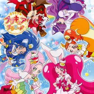 シュビドゥビ☆スイーツタイム / 勇気が君を待ってる