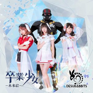 Desurabbits Lyrics Song Meanings Videos Full Albums Bios Sonichits