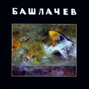 VII cover