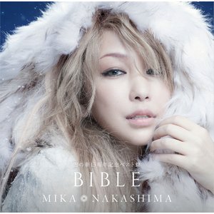 Yuki No Hana 15th Anniversary Best Bible