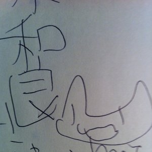 Avatar for Kazuyoshi Izumi