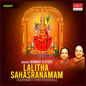 Lalitha Sahasranamam