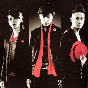 鏡花水月 Kyoka Suigetsu The Shigotonin Last Fm