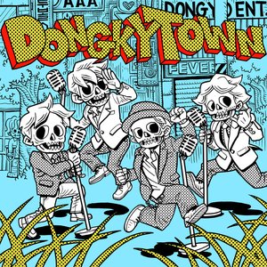 Dongky Town - EP
