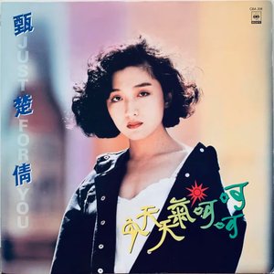 今天天氣呵呵呵