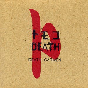 DEATH CARMEN