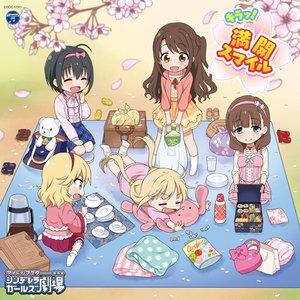 THE IDOLM@STER CINDERELLA GIRLS LITTLE STARS! キラッ! 満開スマイル