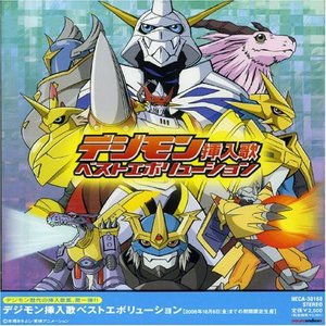 “Digimon Best Evolution”的封面