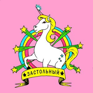 Надо Два 的头像