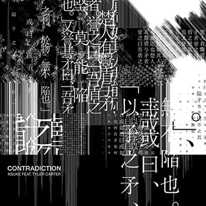 Contradiction (feat. Tyler Carter) - Single